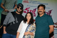 Malli Malli Idi Rani Roju Movie Success Meet